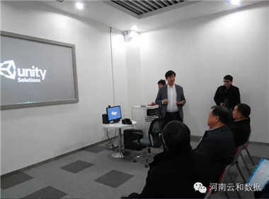 云和學(xué)院Unity 3D體驗