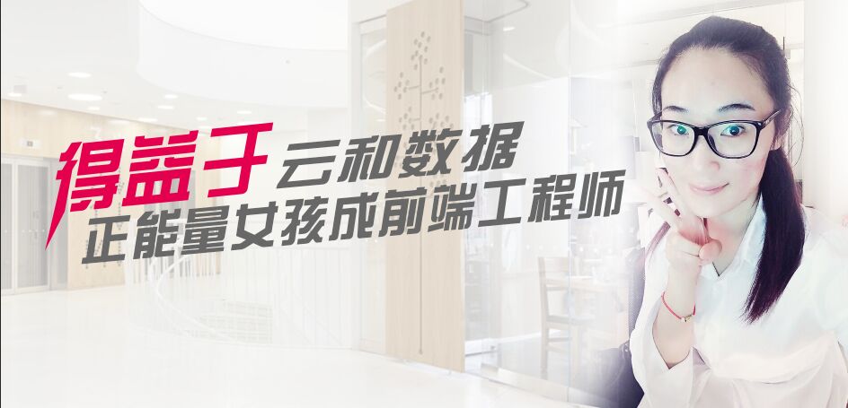 UI設(shè)計培訓(xùn)學(xué)員