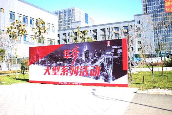 云和數(shù)據(jù)華夢杯