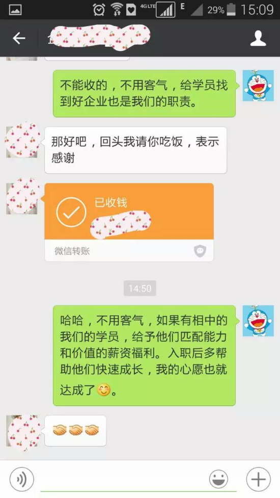 河南云和數(shù)據(jù)信息技術(shù)有限公司