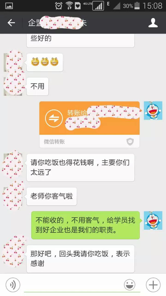 河南云和數(shù)據(jù)信息技術(shù)有限公司