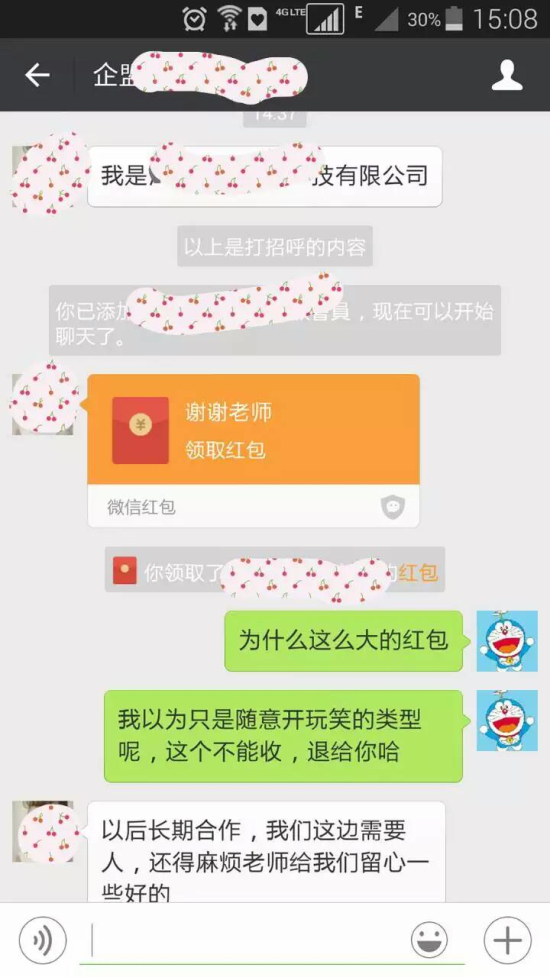 河南云和數(shù)據(jù)信息技術(shù)有限公司