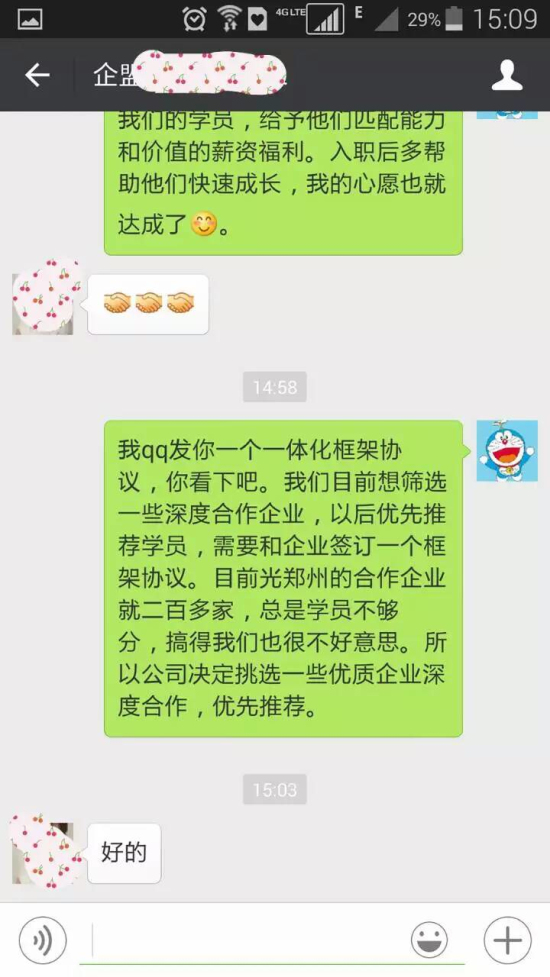河南云和數(shù)據(jù)信息技術(shù)有限公司