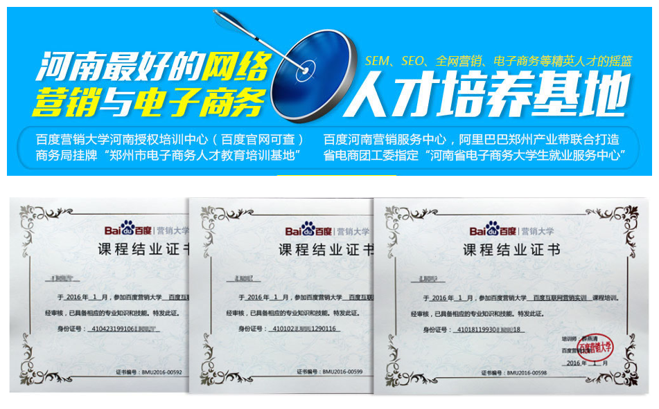 云和學院網(wǎng)絡營銷課程