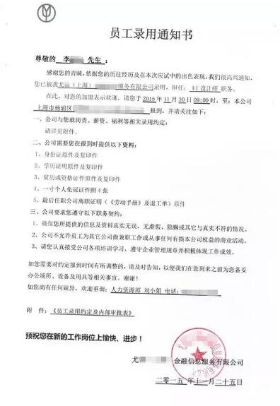 鄭州ui培訓(xùn)-云和學(xué)院