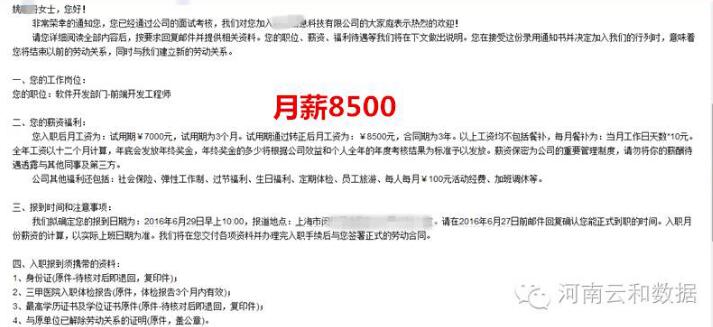 云和數(shù)據(jù)web前端開(kāi)發(fā)培訓(xùn)