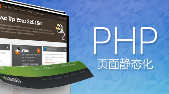 php培訓-河南云和數(shù)據(jù)信息技術(shù)有限公司