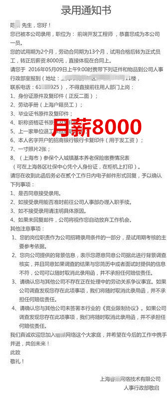 鄭州ui設計培訓-云和教育
