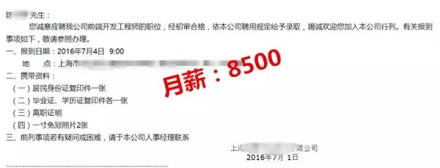 前端開發(fā)工程師培訓-河南云和數(shù)據信息技術有限公司