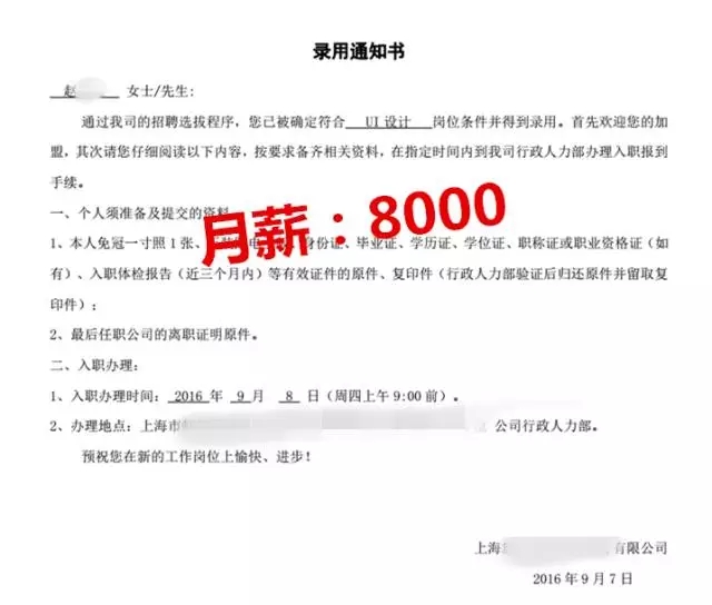 鄭州ui設(shè)計(jì)培訓(xùn)-云和教育