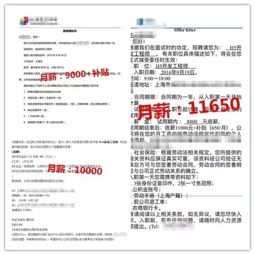 河南云和數(shù)據(jù)信息技術有限公司就業(yè)學員