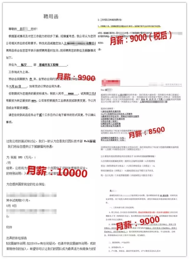 河南云和數(shù)據(jù)信息技術有限公司就業(yè)學員