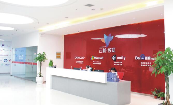 云和教育java培訓(xùn)