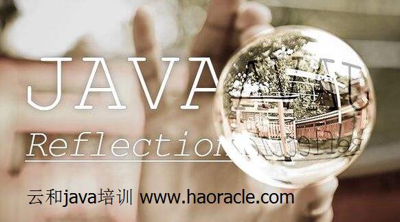 云和java培訓(xùn)