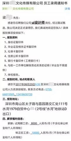 深圳中心 | 云和老師指導(dǎo)學(xué)員二次就業(yè)，做教育我們是認(rèn)真的！