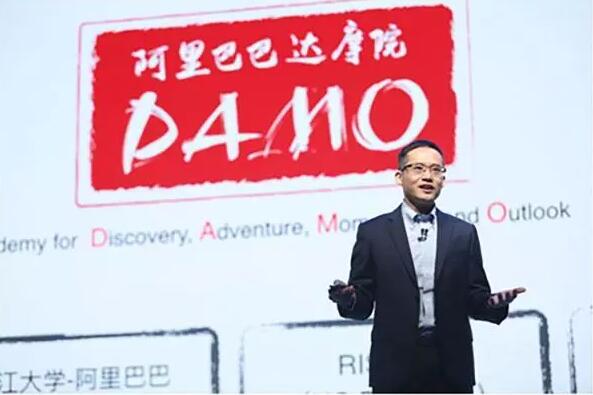 以科技，創(chuàng)新世界 | 阿里出1000億成立達(dá)摩院，未來提供1億就業(yè)機(jī)會(huì)！