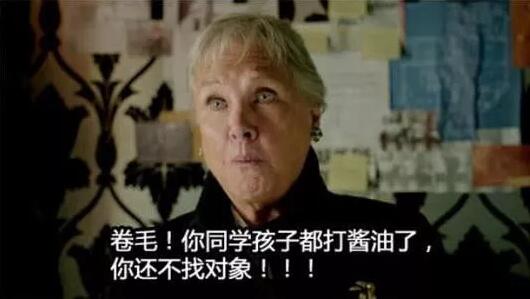 大媽沖進(jìn)云棲大會為女征婚，只要程序員？？