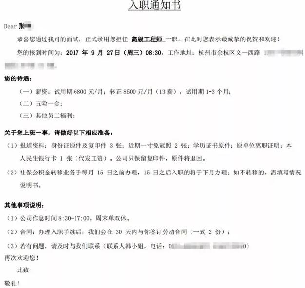 大媽沖進(jìn)云棲大會為女征婚，只要程序員？？