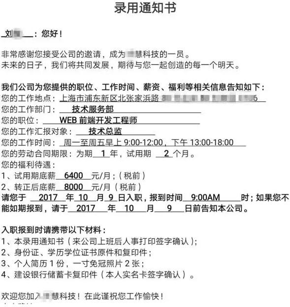 大媽沖進(jìn)云棲大會為女征婚，只要程序員？？
