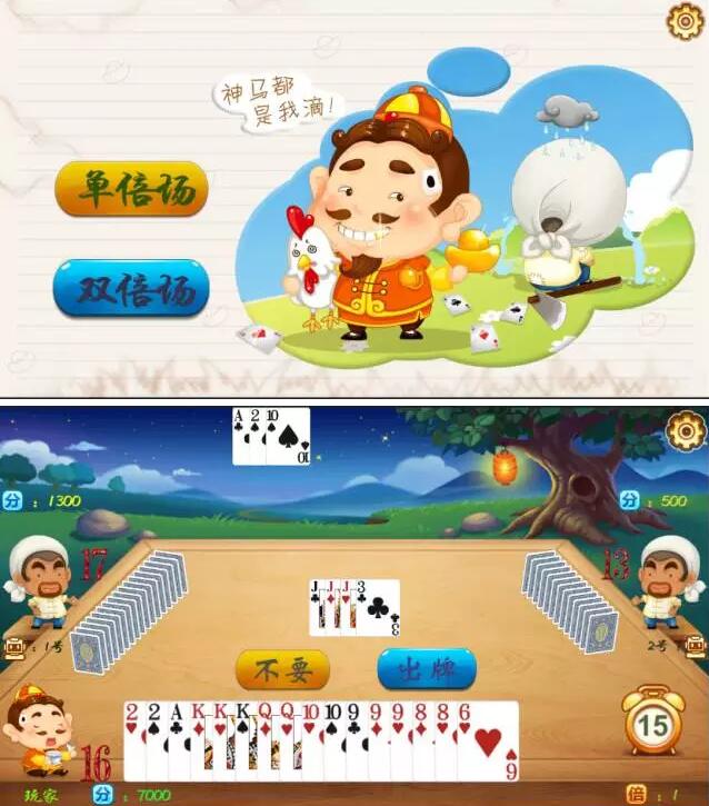 “無所畏?有所為”：一場“走心”的VR學(xué)生產(chǎn)品發(fā)布會