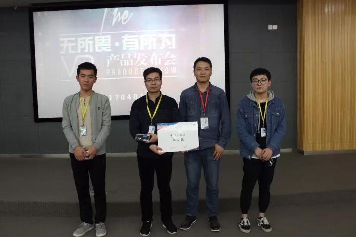 “無所畏?有所為”：一場“走心”的VR學(xué)生產(chǎn)品發(fā)布會
