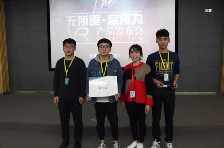 “無所畏?有所為”：一場“走心”的VR學(xué)生產(chǎn)品發(fā)布會