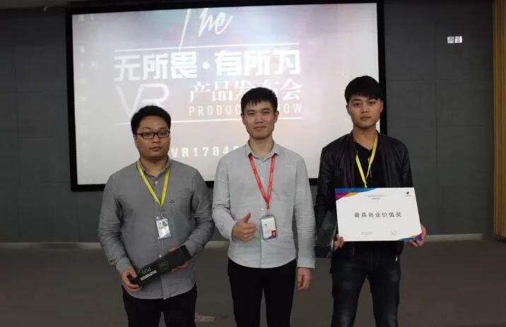 “無所畏?有所為”：一場“走心”的VR學(xué)生產(chǎn)品發(fā)布會