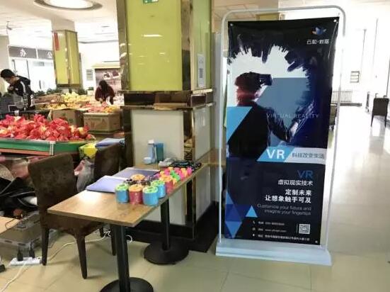 VR視覺體驗(yàn)進(jìn)高校第三站—西安郵電大學(xué) ——西安中心