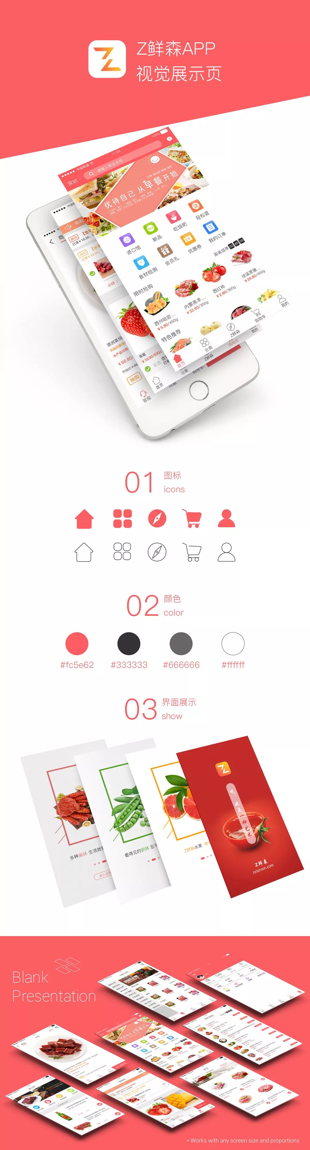 云和教育UI設(shè)計(jì)培訓(xùn)班學(xué)員APP畢業(yè)設(shè)計(jì)作品發(fā)布，看完我想去學(xué)設(shè)計(jì)了！