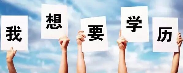 因為?？茖W(xué)歷不自信？看看這些程序員們?nèi)绾螌崿F(xiàn)職場逆襲？