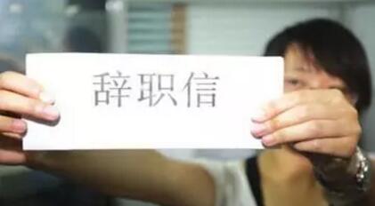 親身經(jīng)歷！只用了4個(gè)月，我是如何實(shí)現(xiàn)從月薪3000到月薪上萬的！