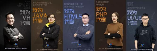 漲姿勢 | 如何選擇一家好的IT培訓機構？