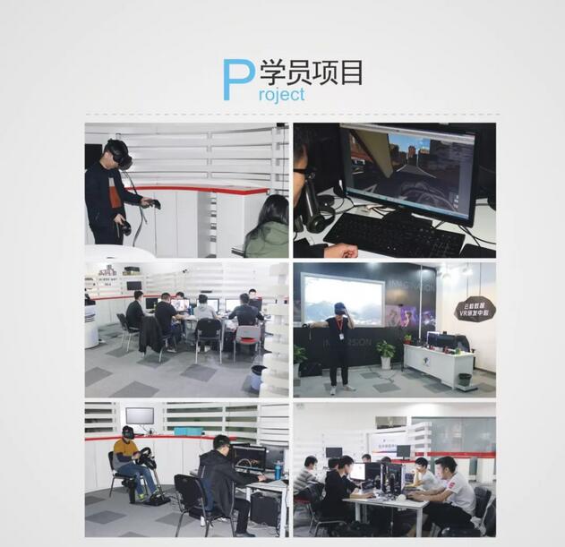 漲姿勢 | 如何選擇一家好的IT培訓機構？