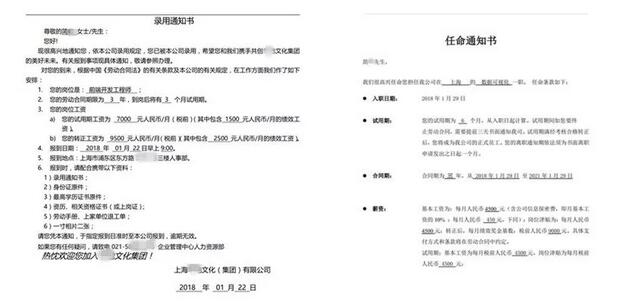 從“菜鳥(niǎo)”變身“offer收割機(jī)”，他僅用了5個(gè)月實(shí)現(xiàn)職場(chǎng)逆襲！