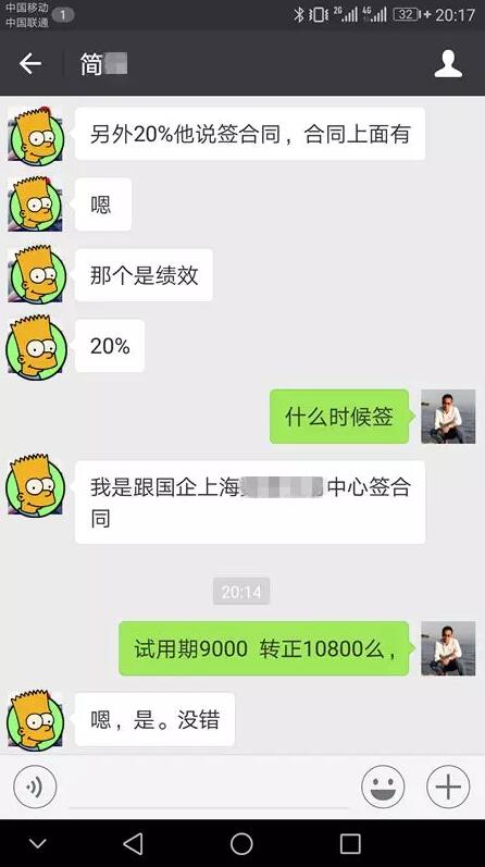 從“菜鳥(niǎo)”變身“offer收割機(jī)”，他僅用了5個(gè)月實(shí)現(xiàn)職場(chǎng)逆襲！