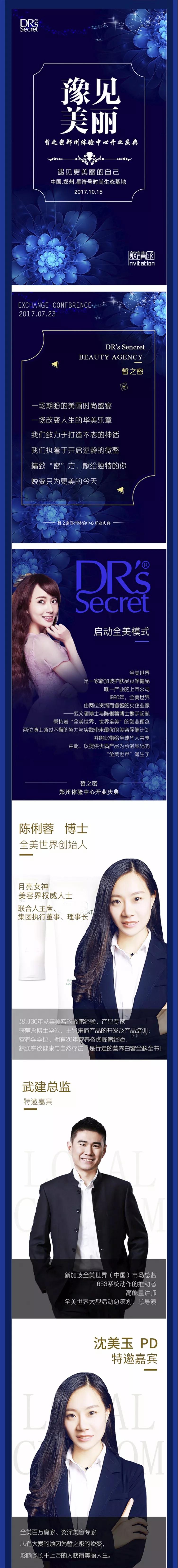 鄭州ui設(shè)計(jì)培訓(xùn)哪家好？這家ui培訓(xùn)班學(xué)員作品美呆了