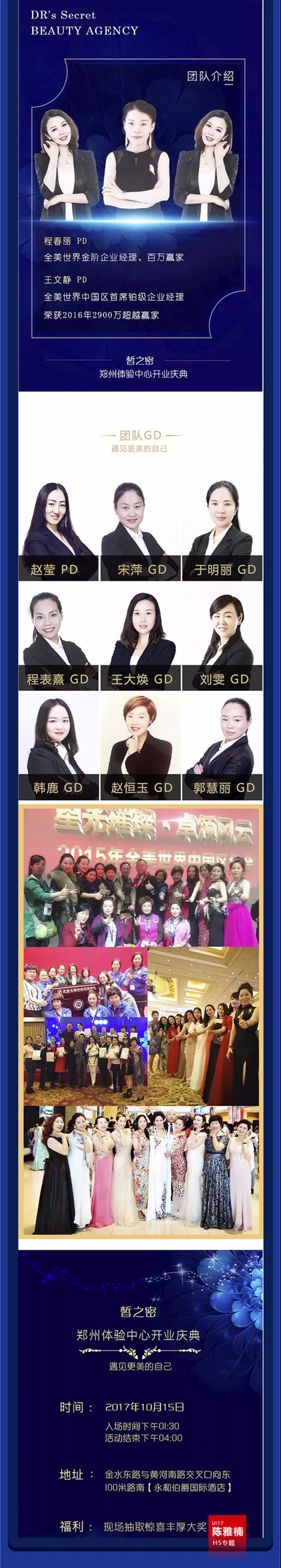 鄭州ui設(shè)計(jì)培訓(xùn)哪家好？這家ui培訓(xùn)班學(xué)員作品美呆了