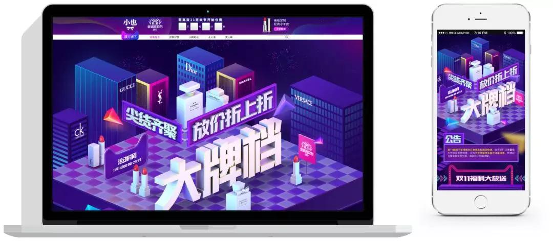 鄭州ui設(shè)計(jì)培訓(xùn)哪家好？這家ui培訓(xùn)班學(xué)員作品美呆了