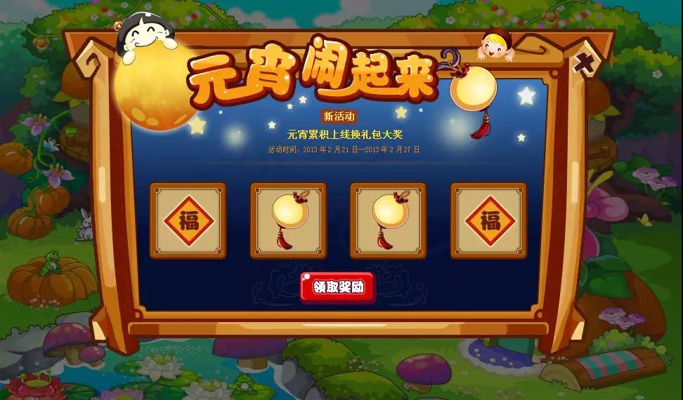 鄭州ui設(shè)計(jì)培訓(xùn)哪家好？這家ui培訓(xùn)班學(xué)員作品美呆了