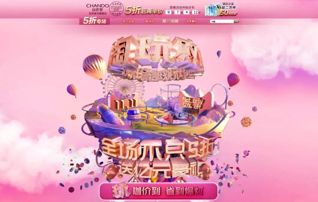 鄭州ui設(shè)計(jì)培訓(xùn)哪家好？這家ui培訓(xùn)班學(xué)員作品美呆了