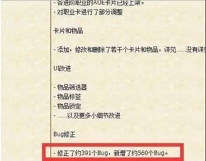 鄭州程序員培訓(xùn)班學(xué)員一年也難以見到一次的bug盤點