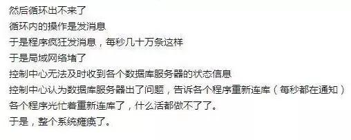 鄭州程序員培訓(xùn)班學(xué)員一年也難以見到一次的bug盤點