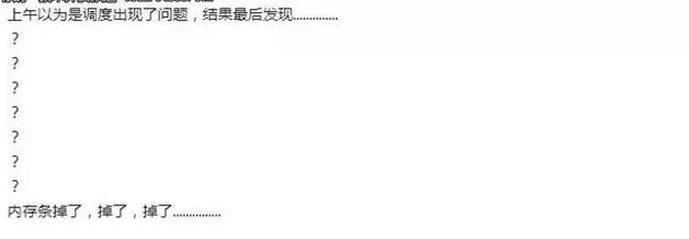 鄭州程序員培訓(xùn)班學(xué)員一年也難以見到一次的bug盤點