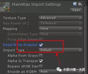Unity內(nèi)存優(yōu)化培訓之圖集優(yōu)化