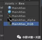 Unity內(nèi)存優(yōu)化培訓之圖集優(yōu)化