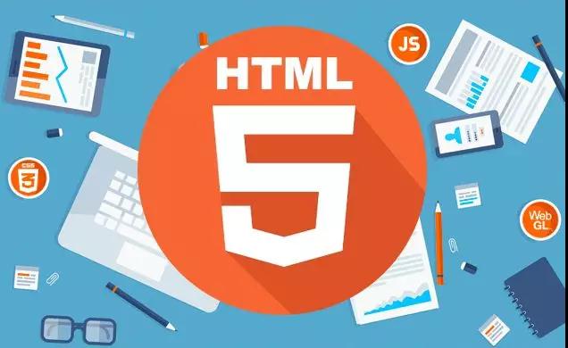 html5就業(yè)前景好嗎？有前途，更有“錢”途！
