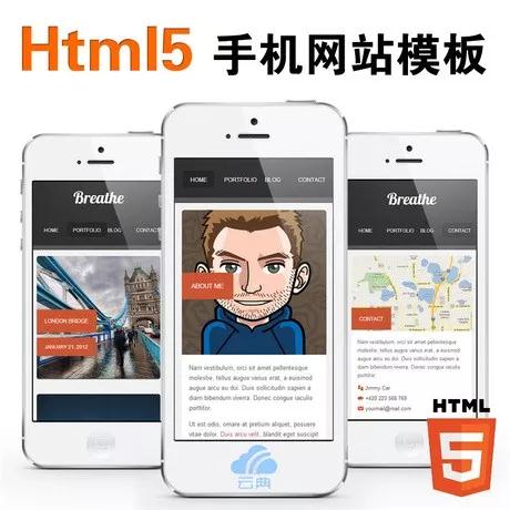 html5工資一般是多少？為什么那么多人學(xué)