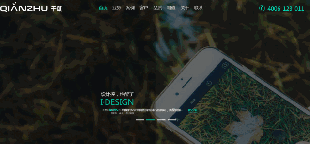 看完云和html5培訓(xùn)班學(xué)員作品，我想學(xué)h5了