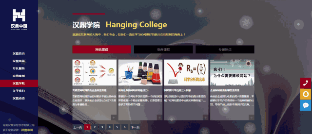 看完云和html5培訓(xùn)班學(xué)員作品，我想學(xué)h5了