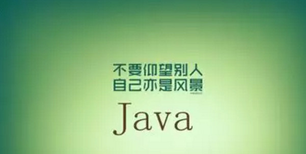 配圖6 向?qū)ο缶幊陶Z言Java